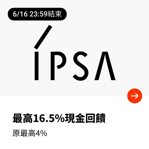 IPSA_2024-06-17_web_top_deals_section