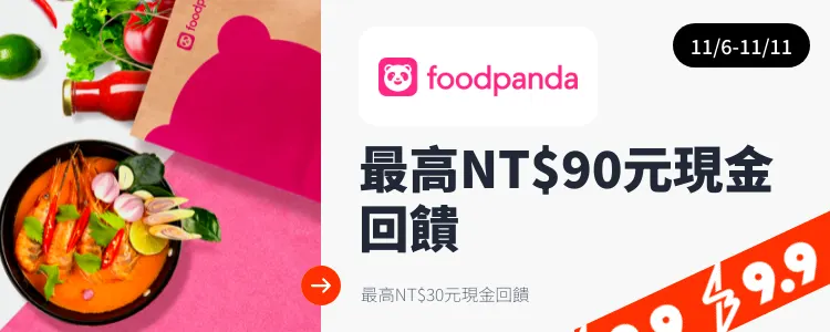 foodpanda_2024-11-06_web_top_deals_section