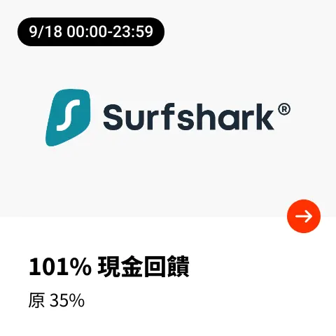 Surfshark VPN_2024-09-18_web_top_deals_section