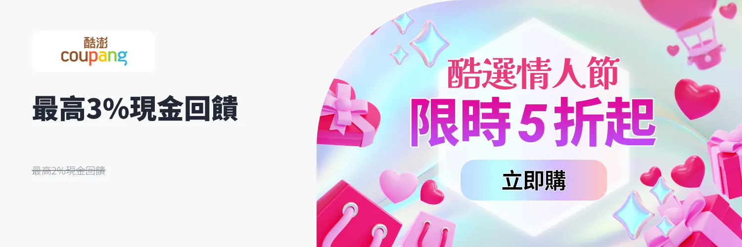 酷澎 (Coupang)_2026-02-23_web_l1_market places_hero