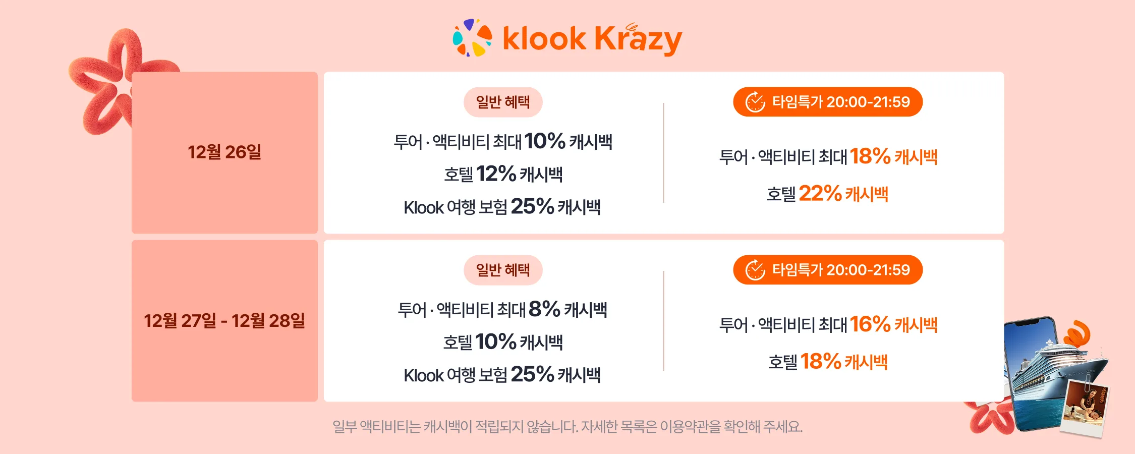 0225817_ump_block_16