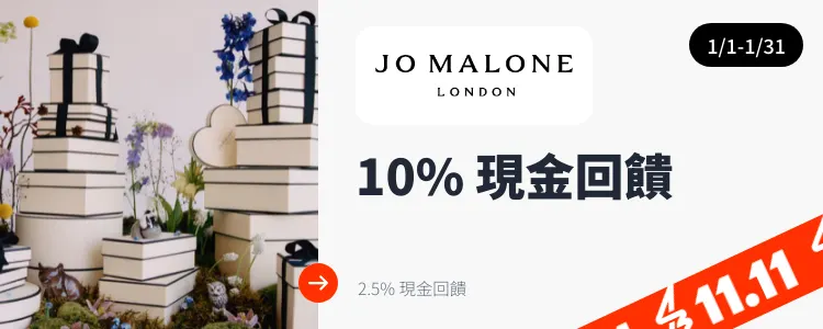 Jo Malone London_2025-01-01_web_top_deals_section