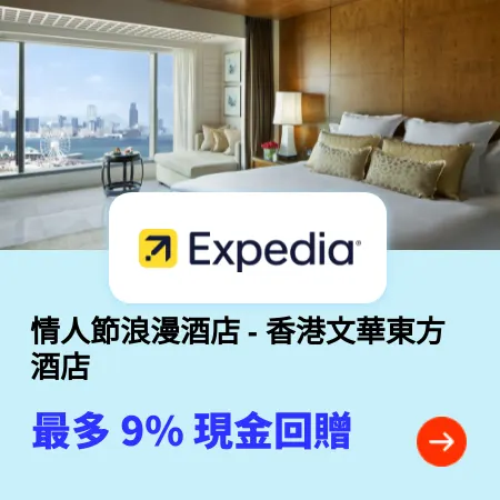 香港文華東方酒店