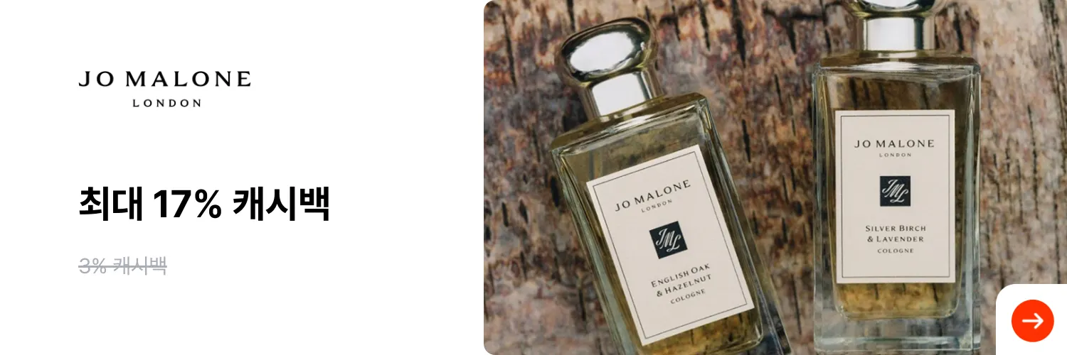 jomalone_adsales_web