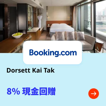 Dorsett Kai Tak 