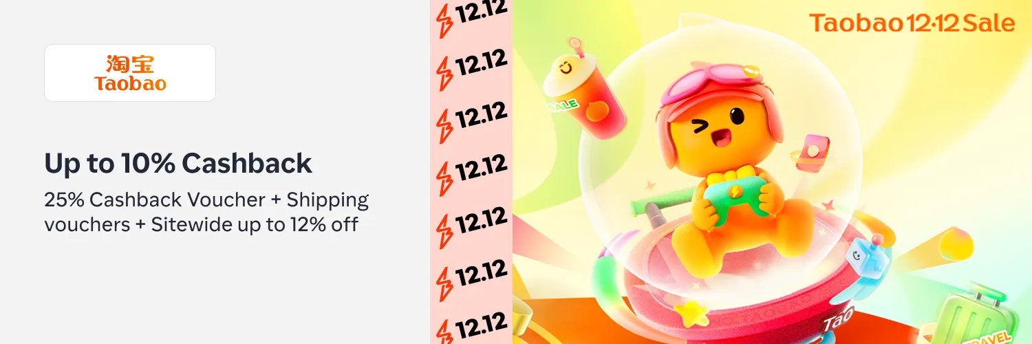 Taobao_2025-12-12_web_l1_marketplace_hero