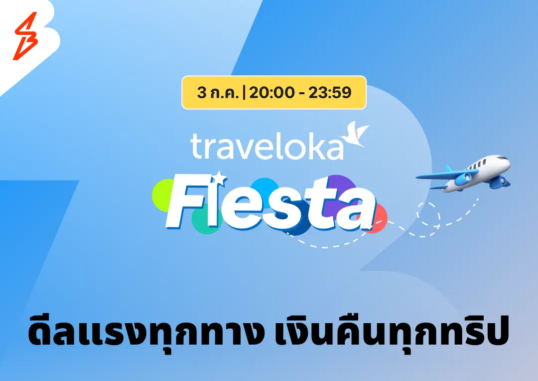 Traveloka hero banner