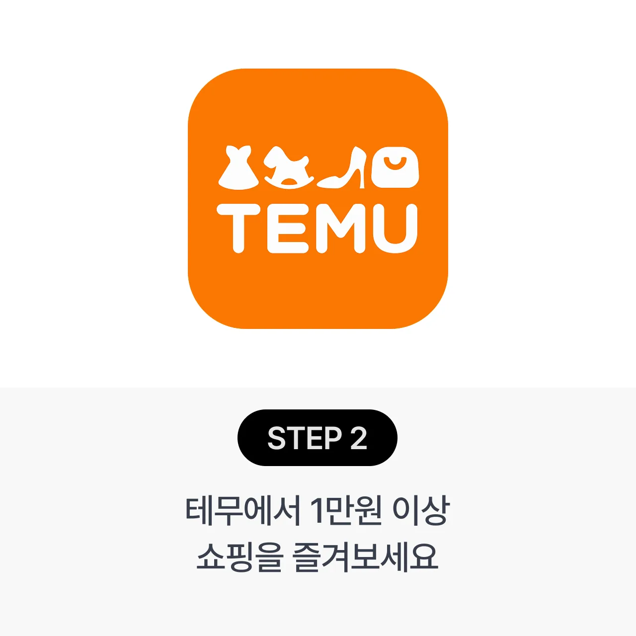 temu_ntg_hiw2