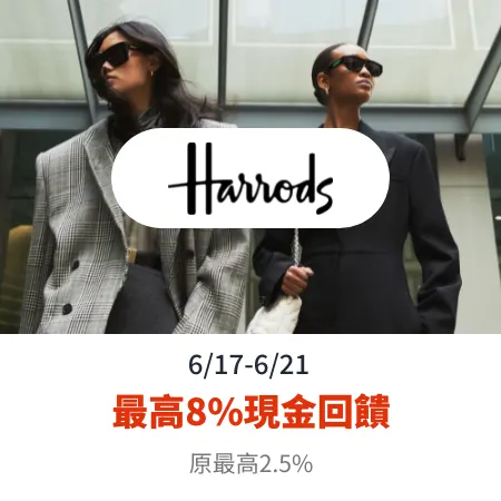 Harrods_2024-06-17_app_l1_fashion_hero