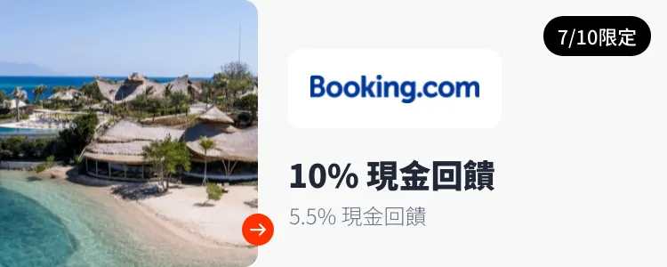 Booking.com_2025-07-10_web_top_deals_section