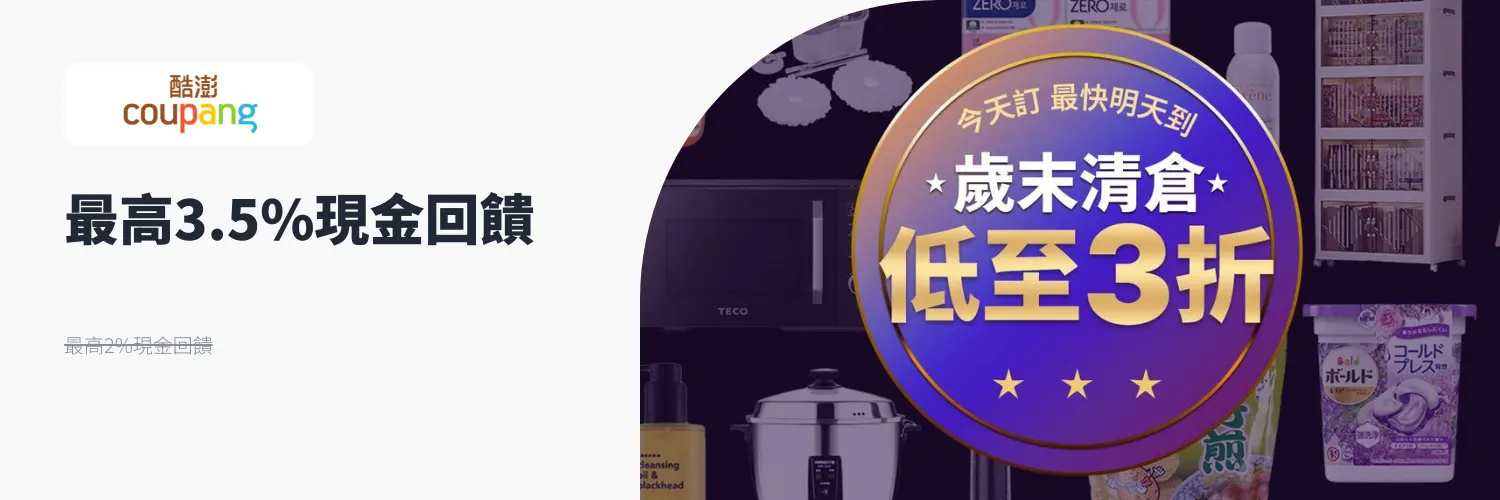 酷澎 (Coupang)_2026-01-19_web_l1_market places_hero