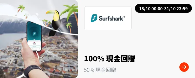 Surfshark_2024-10-18_plat_merchants