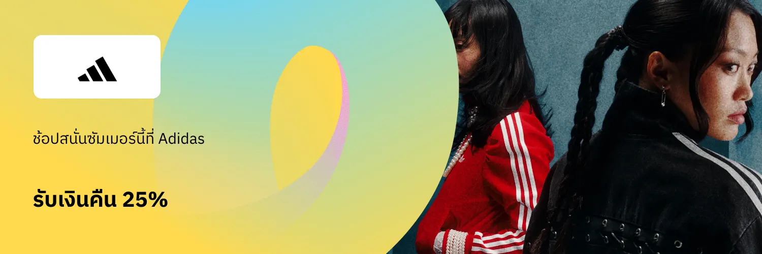 adidas_2026-03-15_app_l1_fashion_hero [DEAL-part1]