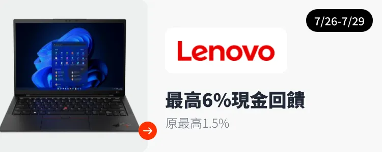 Lenovo 聯想_2024-07-26_web_top_deals_section