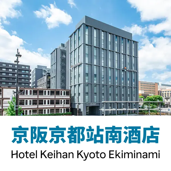 Hotel 3