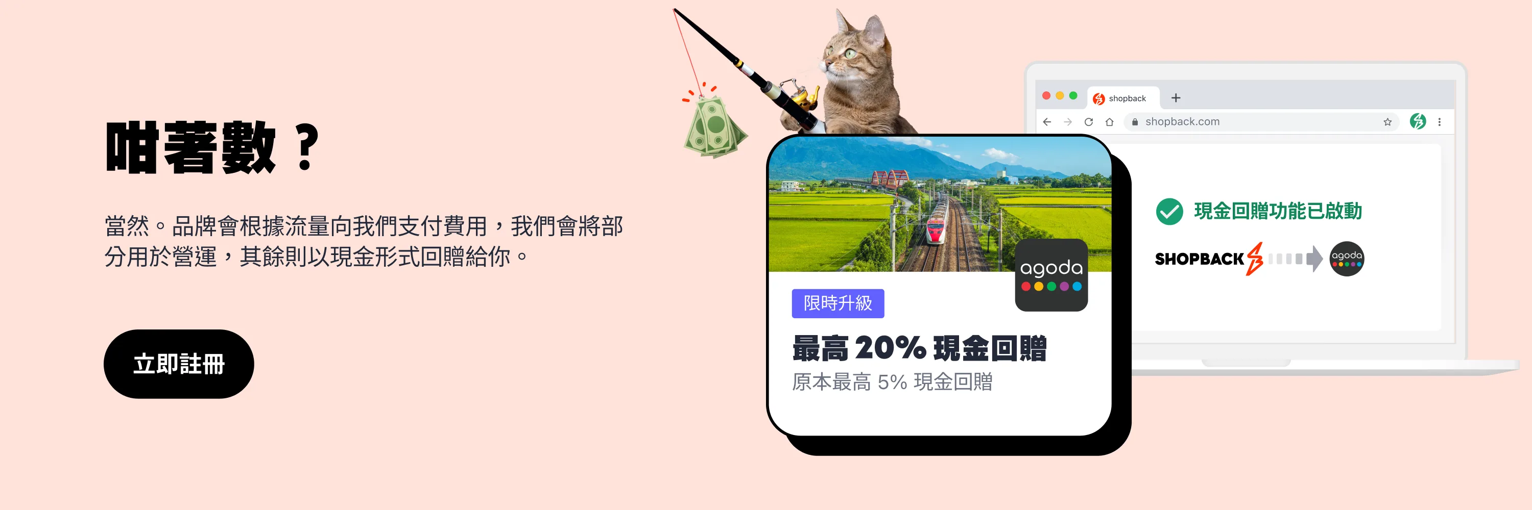 Non_logged_in_Home_USP 2_Catch