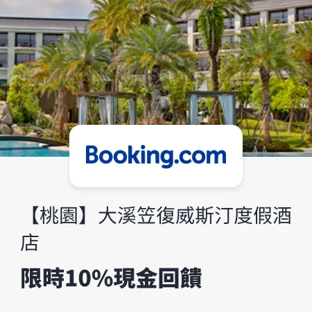 booking.com_2