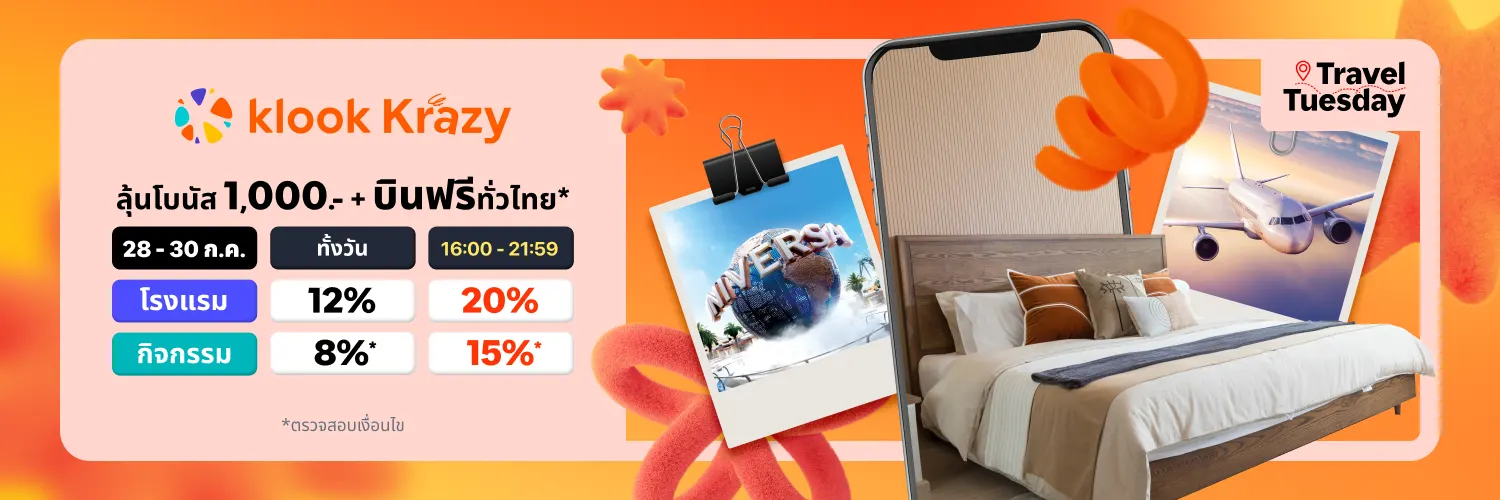 Klook_2026-07-28_app_l1_travel_hero [DEAL-part1]