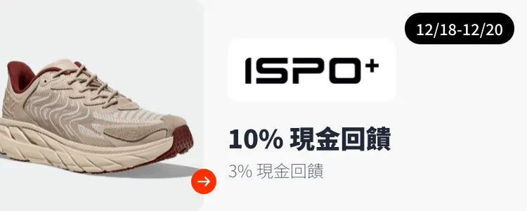 ISPO_2025-12-18_web_campaign_screen_marketing_asset_3