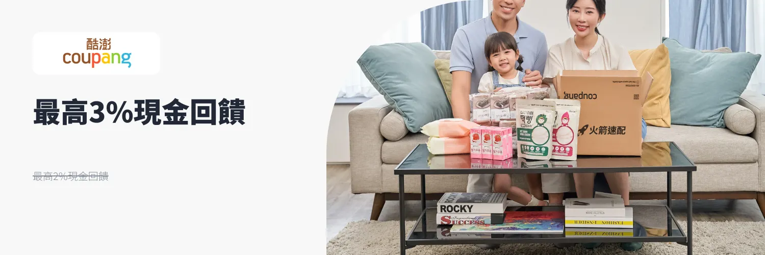 酷澎 (Coupang)_2026-02-01_web_l1_market places_hero