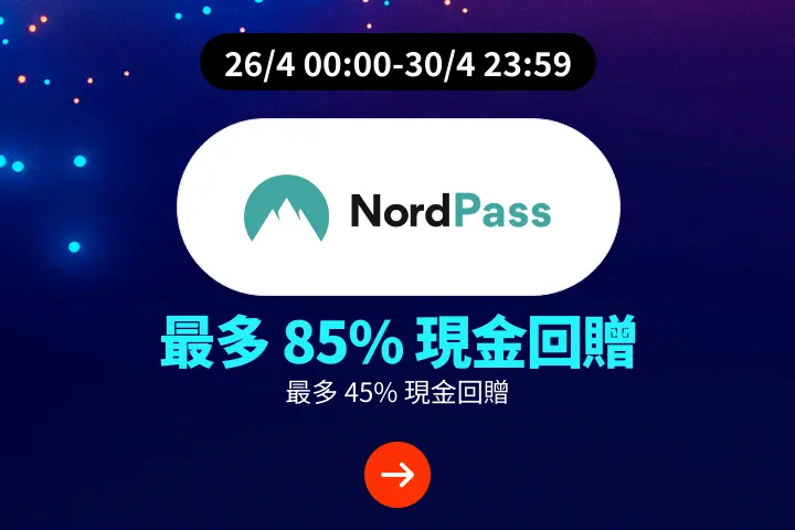 NordPass_2025-04-26_plat_merchants
