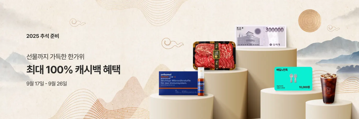 megacampaign_header_live