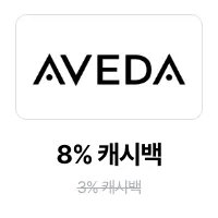 아베다 (Aveda)_2025-01-01_promotion_banner_web