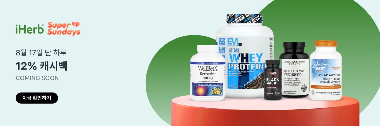 iherb_hero_teaser_1days_web_category