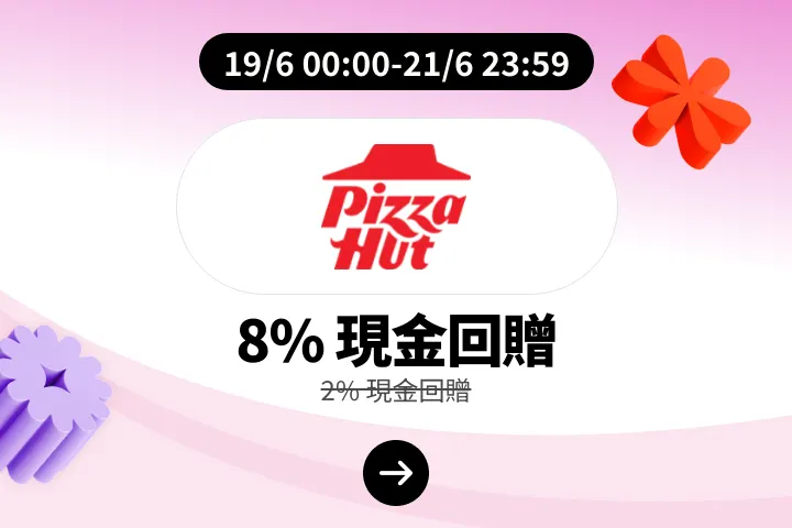 必勝客 Pizza Hut_2026-06-19_web_campaign_screen_marketing_asset_2