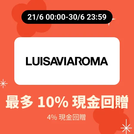 LUISAVIAROMA_2025-06-21_gold_merchants