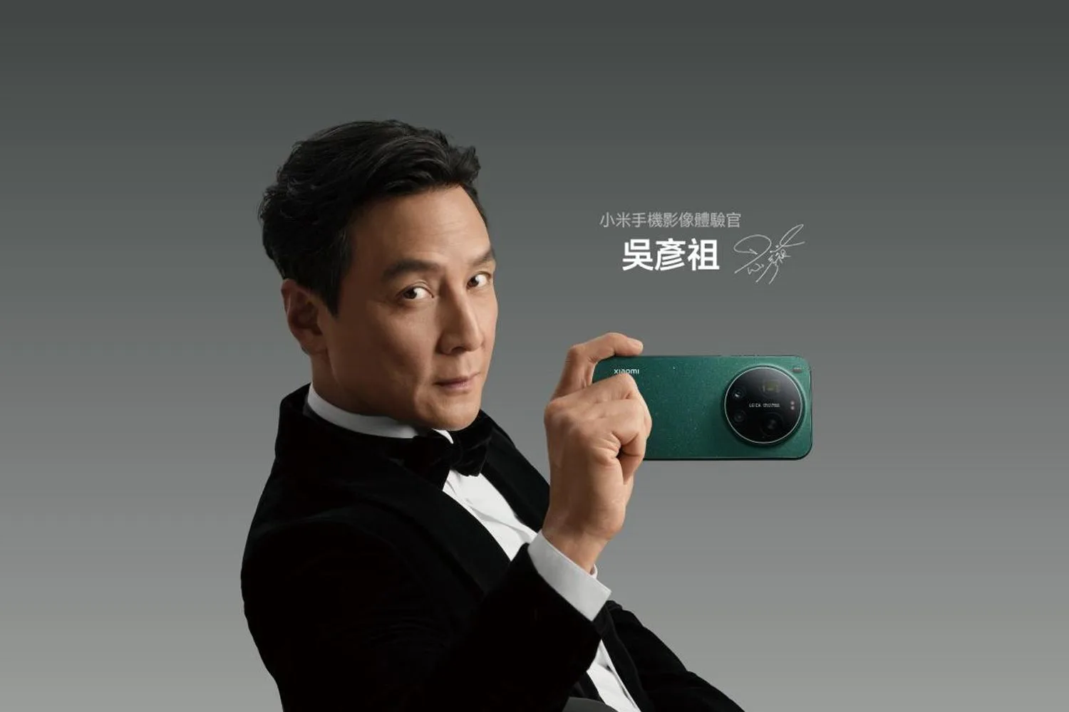 小米台灣 hero banner