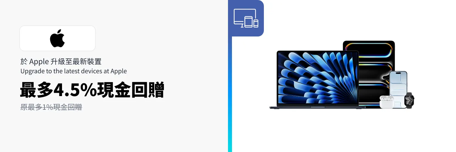 Apple_2026-06-18_web_l1_electronic goods_hero