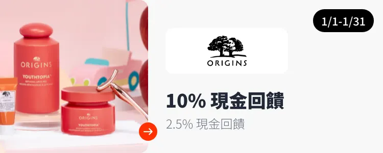 Origins (品木宣言)_2025-01-01_web_top_deals_section