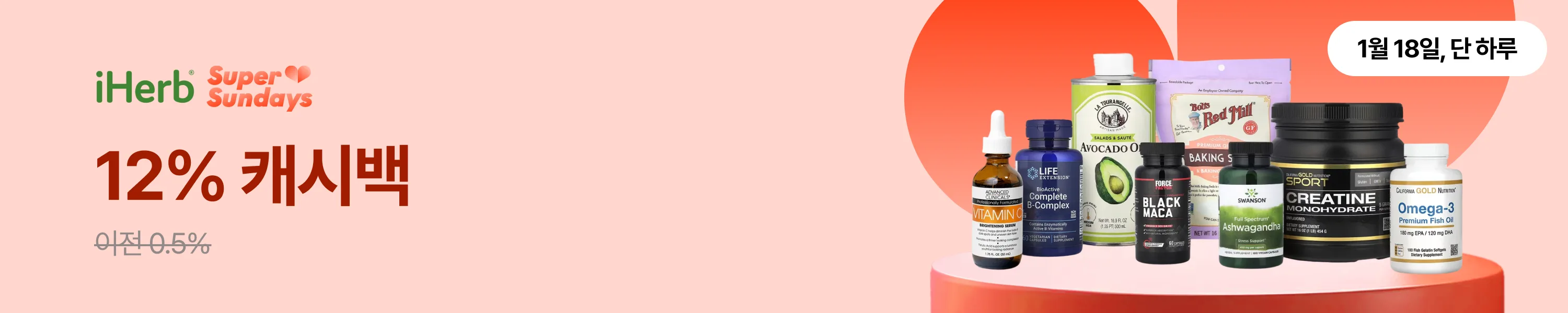 0222008_ump_block_5:2_bottom_iherb