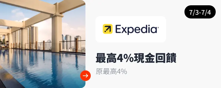 Expedia_2024-07-03_web_top_deals_section