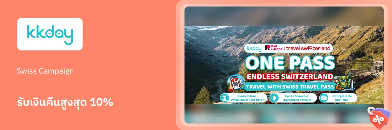 KKday_2026-10-01_app_l1_travel_hero [DEAL-part1]