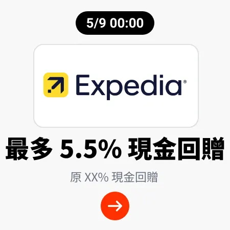 Expedia_2024-11-11_[NEW] Travel - Master