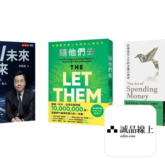 誠品線上 eslite.com