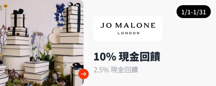 Jo Malone London_2025-01-01_web_top_deals_section