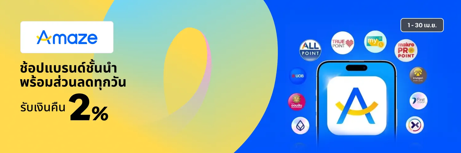 Amaze_2026-04-01_app_l1_marketplace_hero