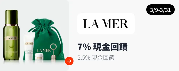 La Mer (海洋拉娜)_2025-03-09_web_top_deals_section