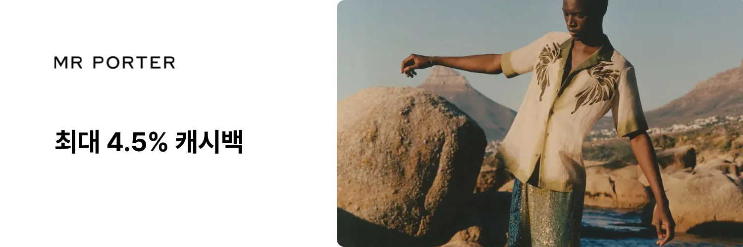 mrporter_adsales_web