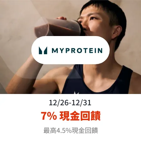 MyProtein_2024-12-26_web_top_deals_section