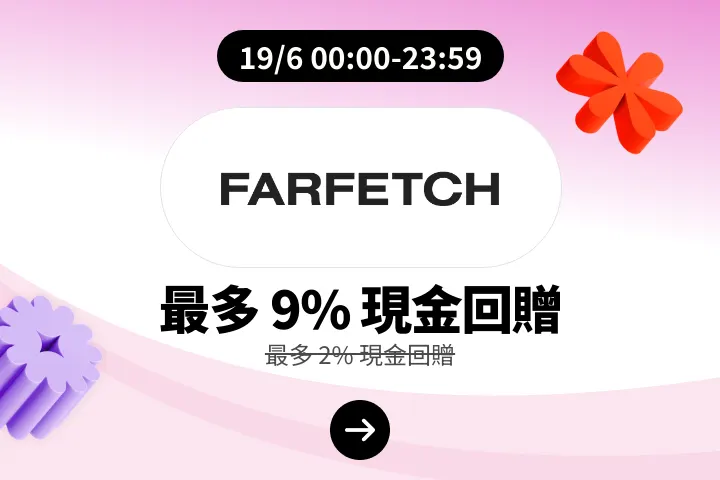 Farfetch_2026-06-19_web_campaign_screen_marketing_asset_2