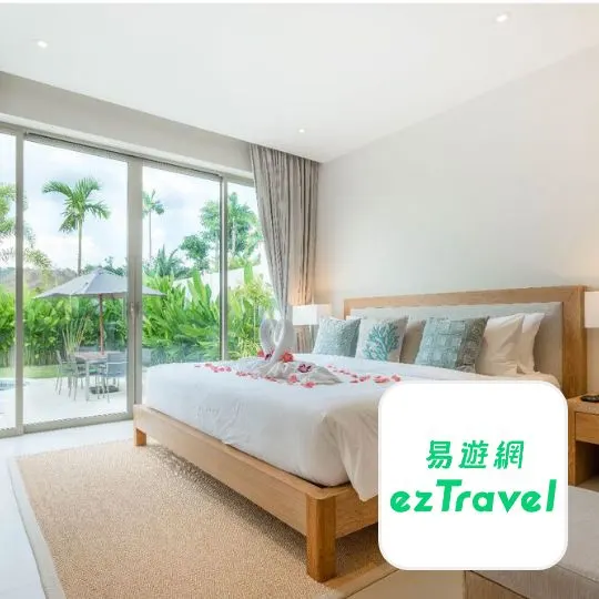 易遊網 (ezTravel)
