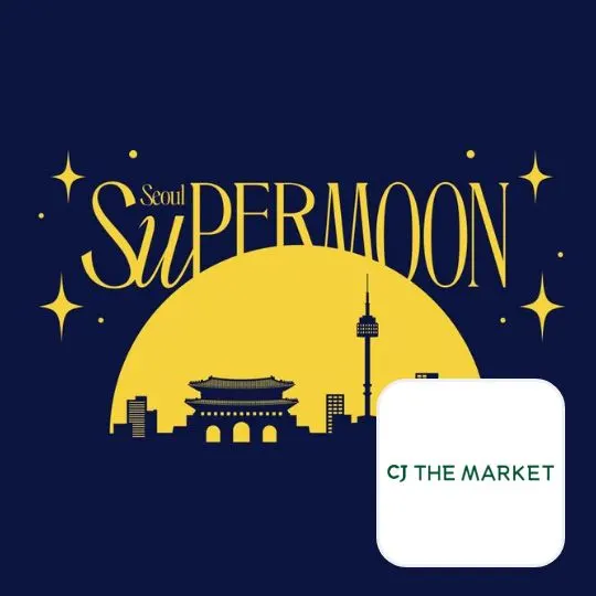 CJ더마켓 (CJthemarket)