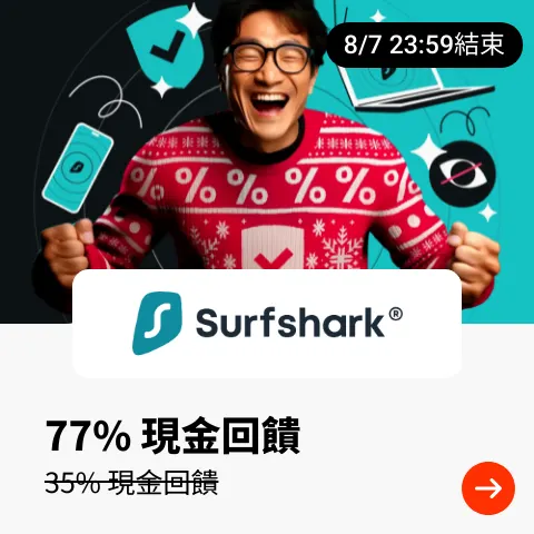 Surfshark VPN_2025-08-01_web_top_deals_section