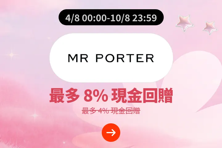 MR PORTER_2026-08-04_web_campaign_screen_marketing_asset_1