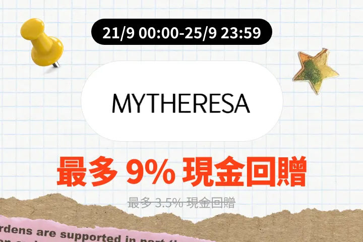 Mytheresa_2026-09-21_web_campaign_screen_marketing_asset_2