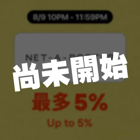 NAP_Teaser